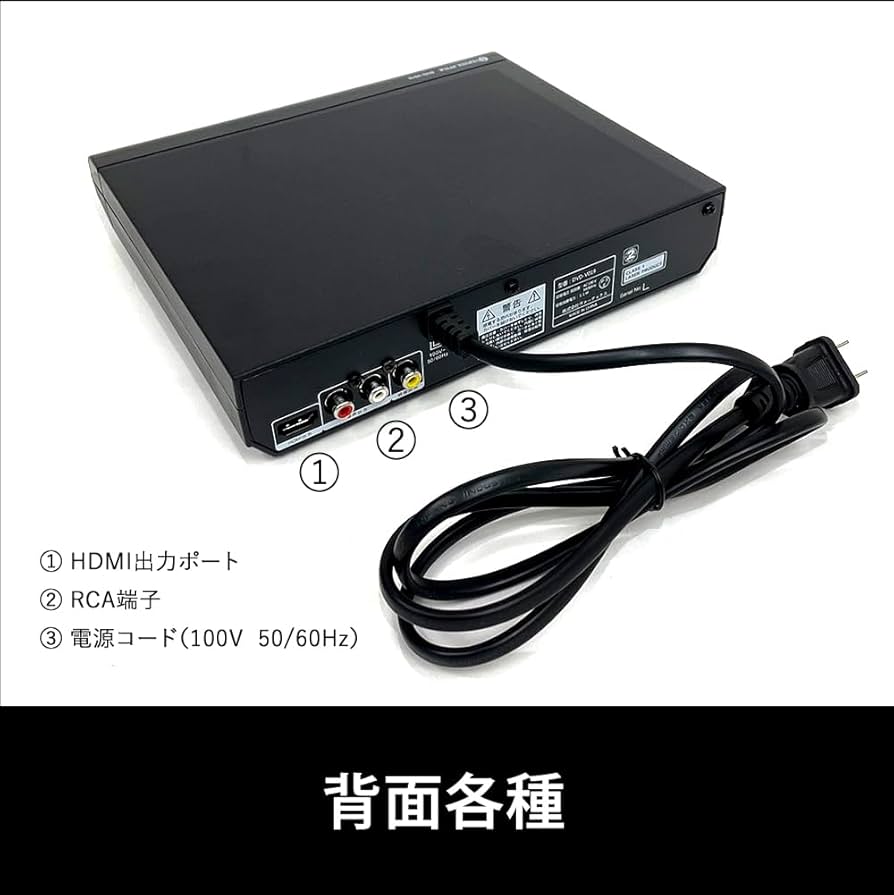 新品未使用のDVDプレーヤー VERTEX STYLE DVDプレーヤー HDMI端子 テレビ 接続 安い 再生
